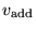$v_{\rm add}$