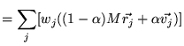 $\displaystyle = \sum_j [w_j ((1-\alpha) M \vec{r_j} + \alpha \vec{v_j})]$