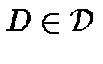 $D\in {\cal D}$