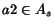 $ \vert \mathord{\mathit{endTime}}(a2) -\mathord{\mathit{endTime}}(a1) \vert \geq \delta_{a1} + \delta_{a2}$