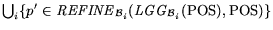 $\bigcup_i\{ p'\in {\it REFINE}_{{\cal B}_i}({\it LGG}_{{\cal B}_i}({\rm POS}),{\rm POS}) \}$