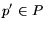 $p'\in{}P$