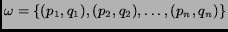 $\omega=\{(p_1, q_1), (p_2, q_2), \ldots,(p_n, q_n)\}$