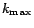 $ k_{\max}$