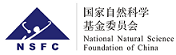 NSFC Logo